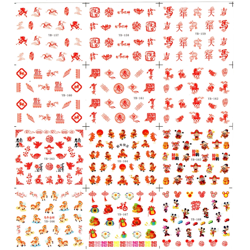 Sticker pentru decor unghii, A4, 12 in 1, New Year, 57-168